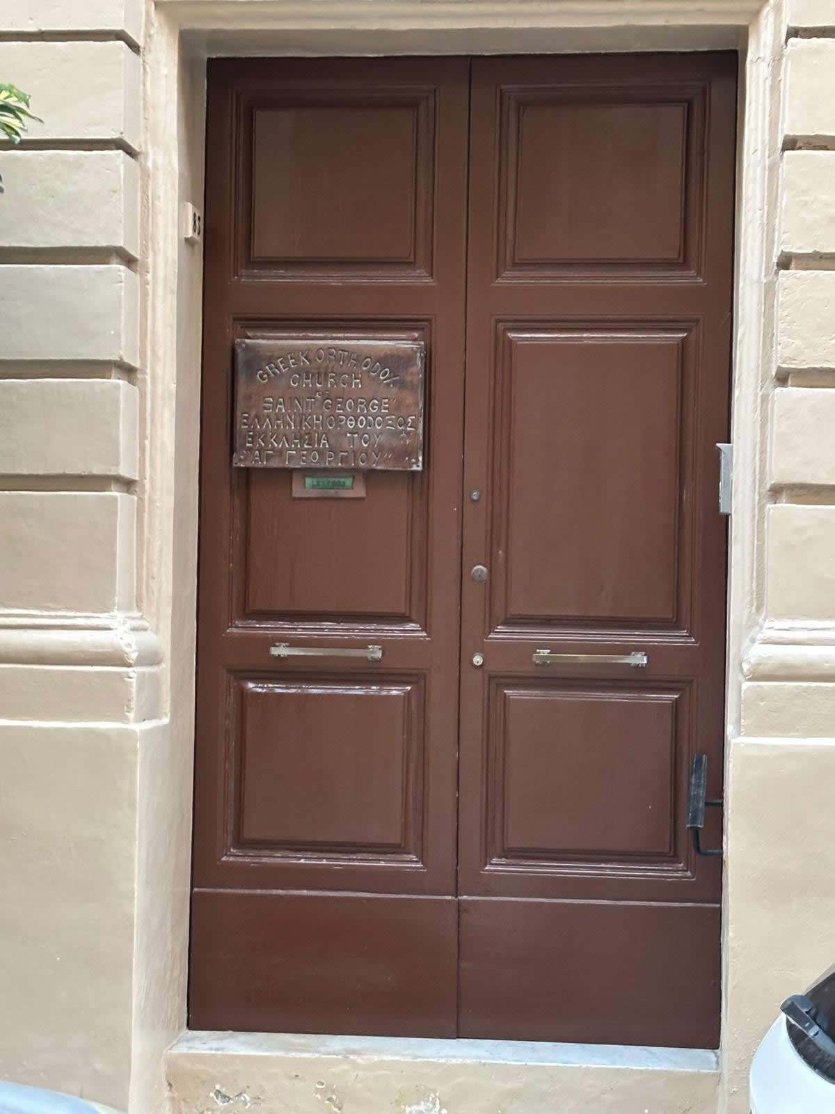 Orthodox Church of St George – Greek Orthodox Church, Valletta, Malta