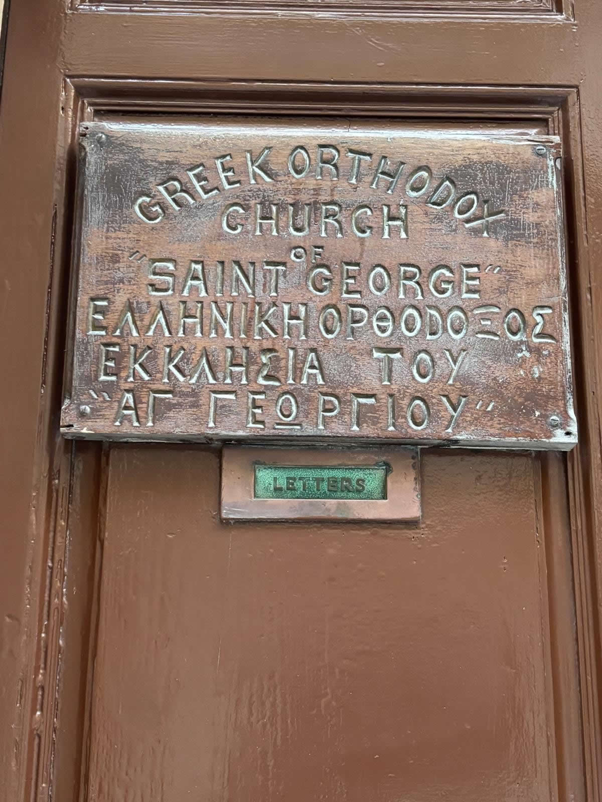 Orthodox Church of St George – Greek Orthodox Church, Valletta, Malta