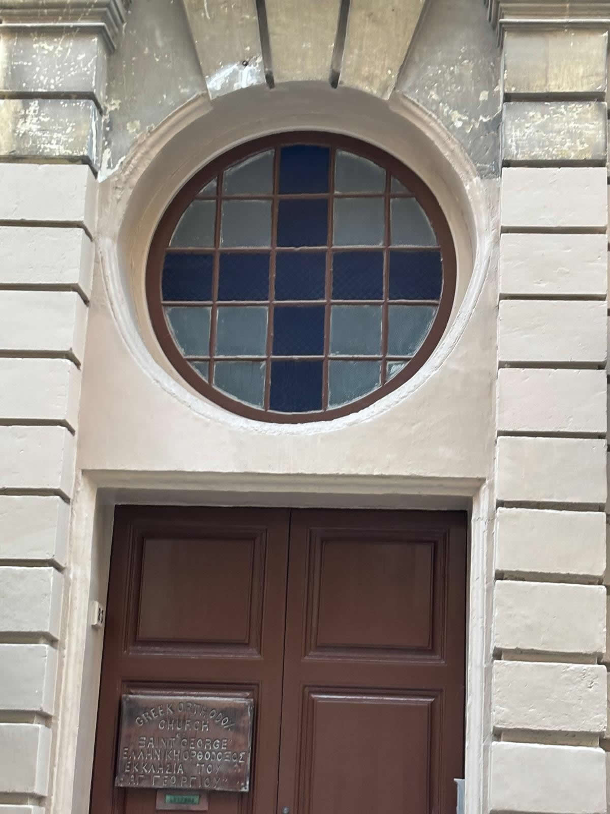 Orthodox Church of St George – Greek Orthodox Church, Valletta, Malta