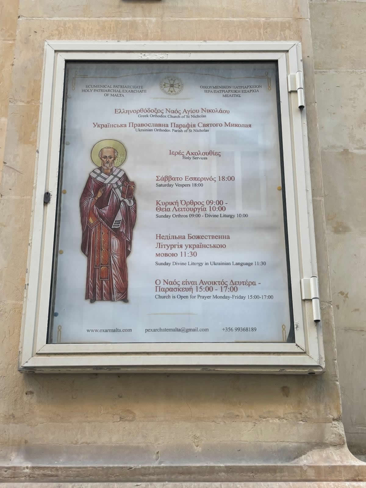 Orthodox Church of St Nicholas,  Il-Knisja Ortodossa ta’ San Nikola, Valletta, Malta