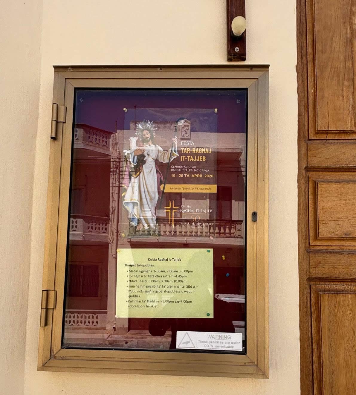 Good Shepherd Church Victoria Gozo Malta